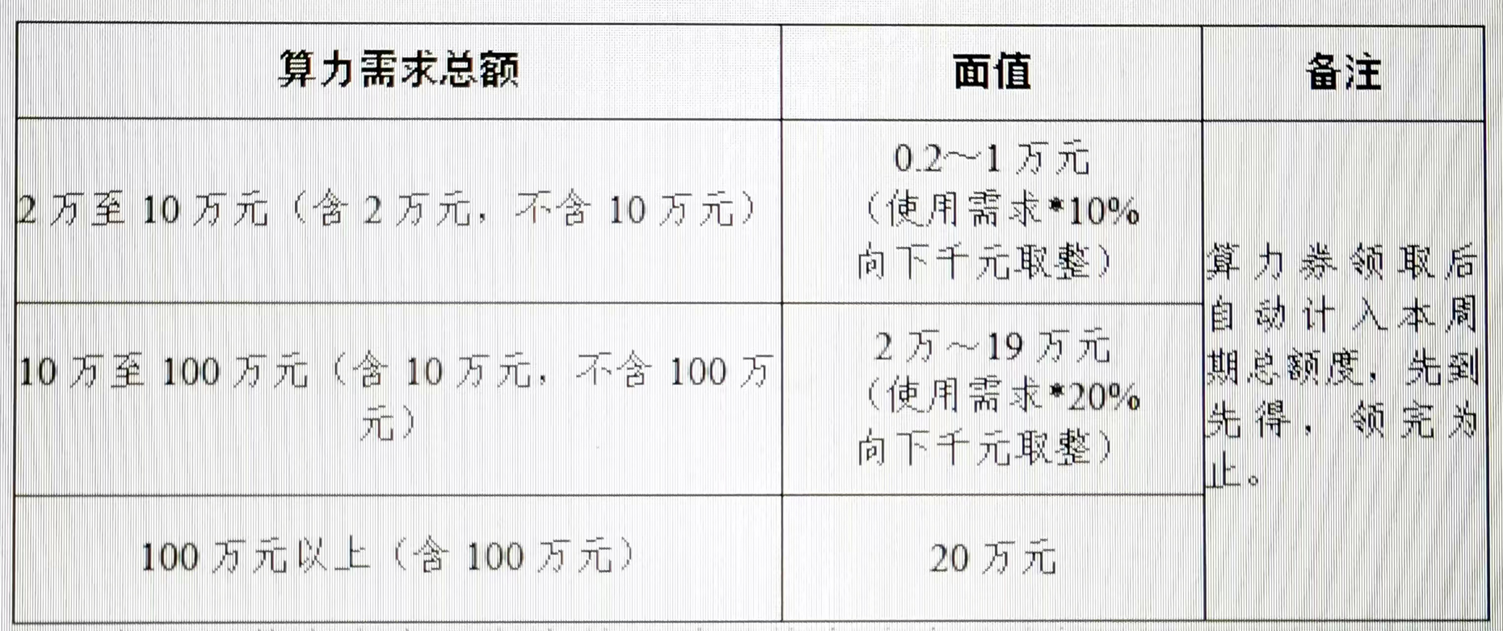 微信图片_20250625191628.jpg