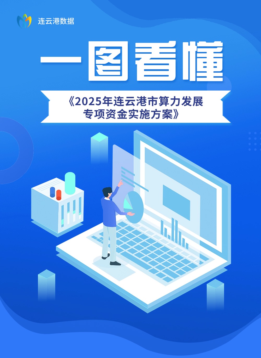 稿定设计-1.jpg